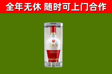 和静烟酒回收五粮液酒.jpg