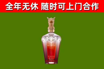 和静烟酒回收皇家剑南春龙年.jpg