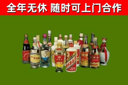 和静回收白酒