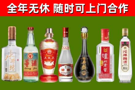 和静回收名酒